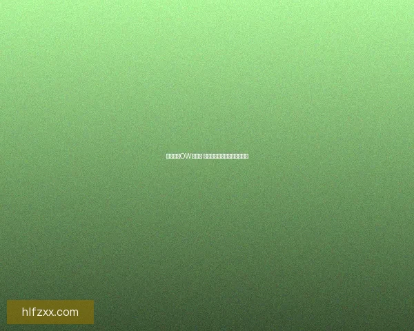 决斗之王OW全解析 新手入门技巧与高级策略详解