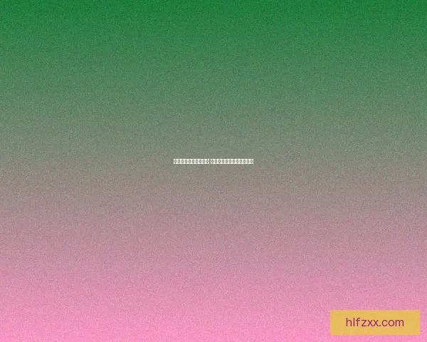 恐龙猎人游戏全面攻略 玩法技巧与生存挑战全解析