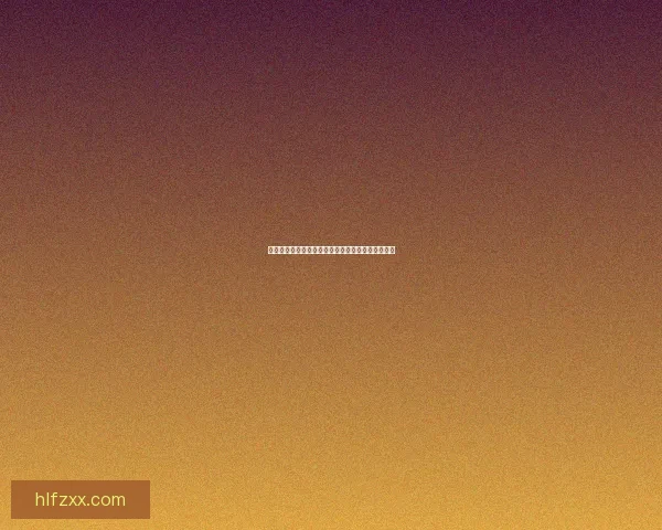 四人轮流交替进行的合作与竞技游戏玩法探索与分析